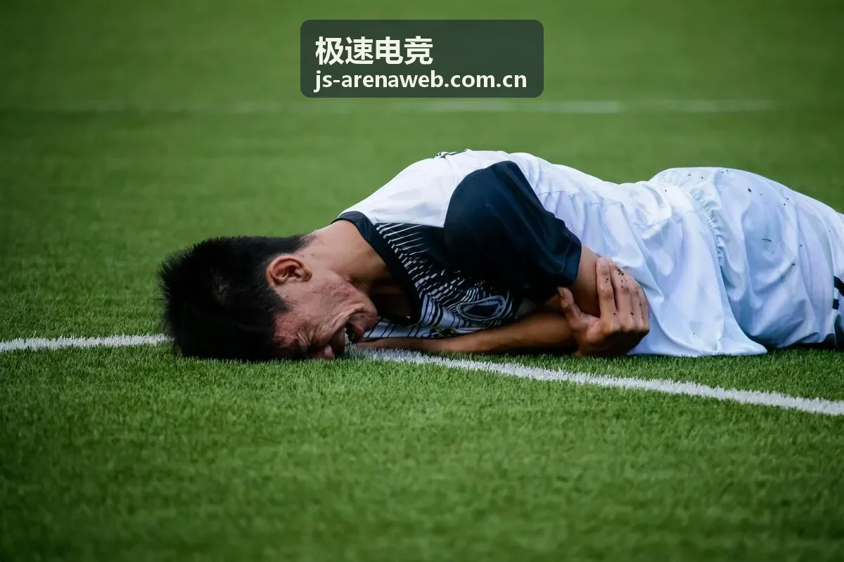 极速电竞焦点赛事观赛内容